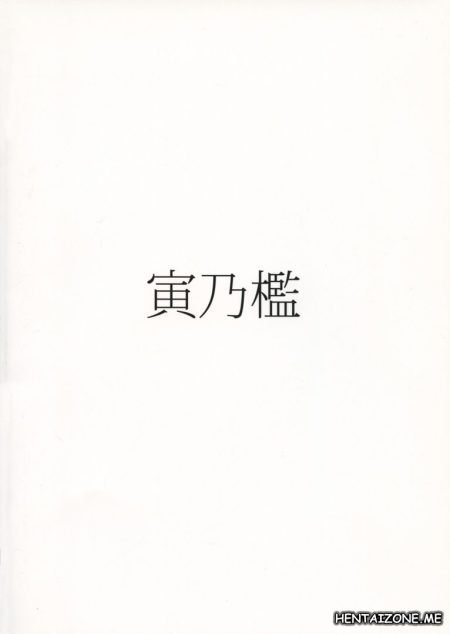 Evocazione di sperma - Futanari Hentai  (2/20)
